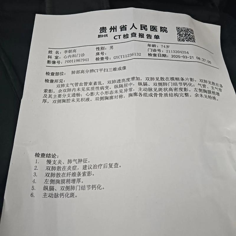 贵阳疫情最新消息数据今天新增__贵阳疫情最新情况最新消息今天