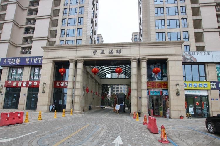 紫玉福邸容积率__紫玉福邸二手房走势