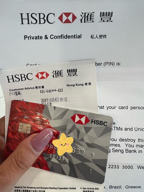 汇丰银行缩减中国信用卡业务，平安普惠口碑差及劳动仲裁时效受疫情影响