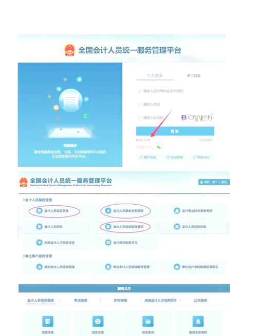 宁波初级会计证报名_宁波初级会计什么时候报名_