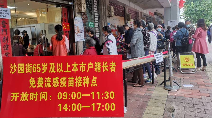 济宁市疾控中心连发健康提醒，关注安徽广东四川等地疫情