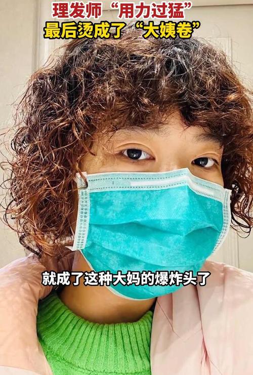 上海大妈为何偏爱卷发？历史、实用与群体认同因素全解析