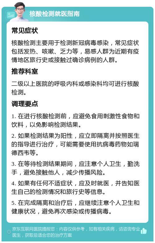 从武汉低风险回赤壁是否要隔离？出行防疫要求看这里