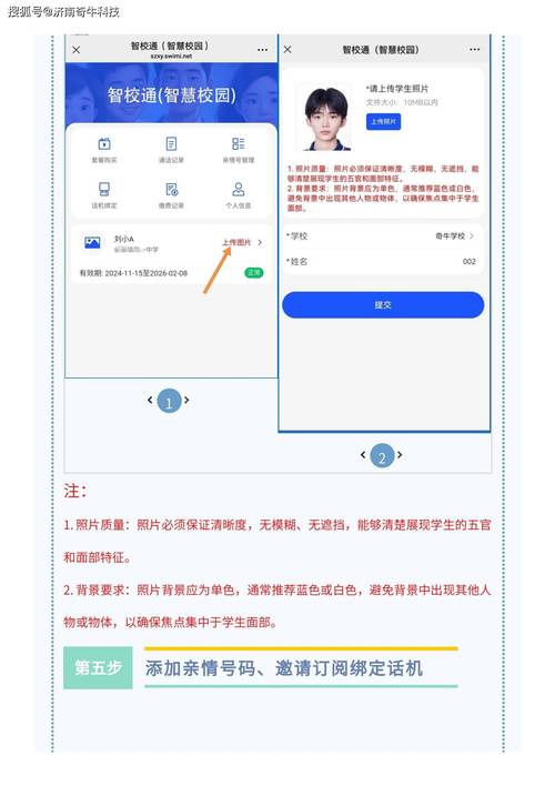 _2021年河北安全教育平台_安全教育平台河北省登录入口
