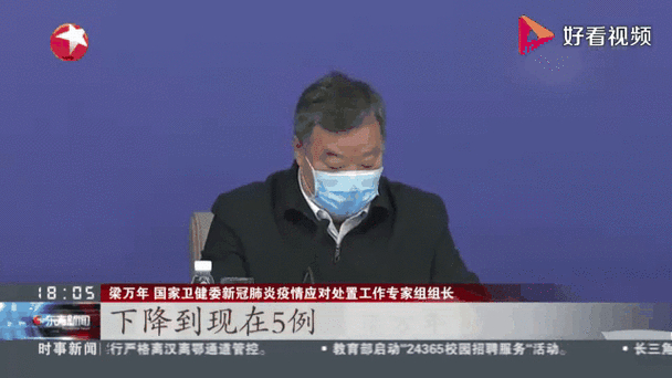 国家卫健委：上海、浙江和江苏三地疫情病毒高度同源