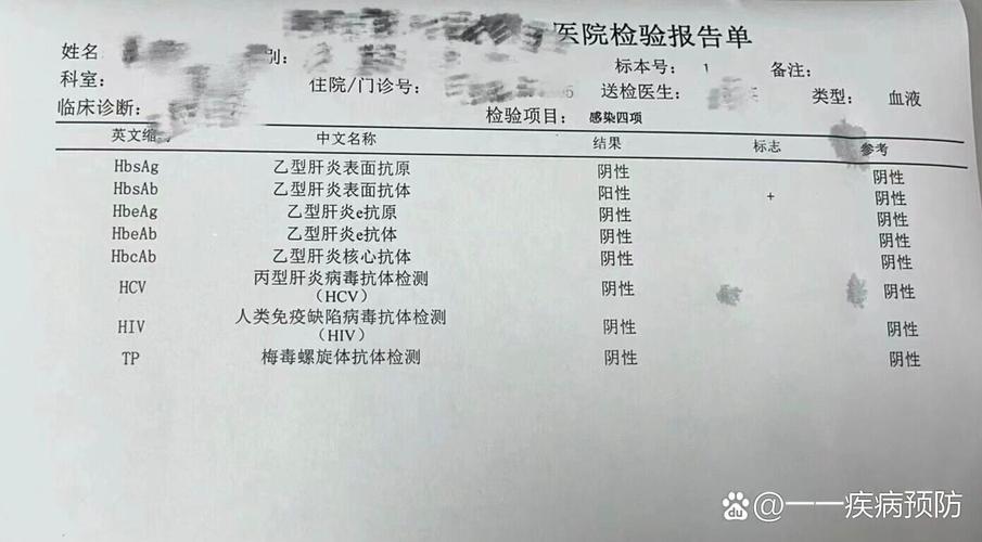 天津第四中心医院出现确诊病例，具体情况是怎样的？