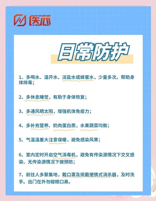 防控疫情知识教育相关资料__防控疫情知识教育相关图片
