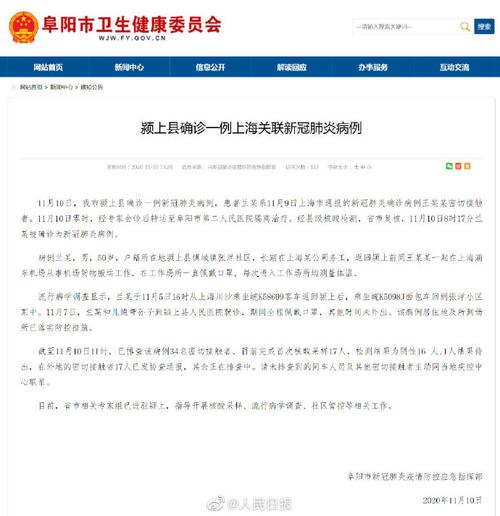 安徽疫情最新消息！新增确诊情况、防控措施及核酸检测详情