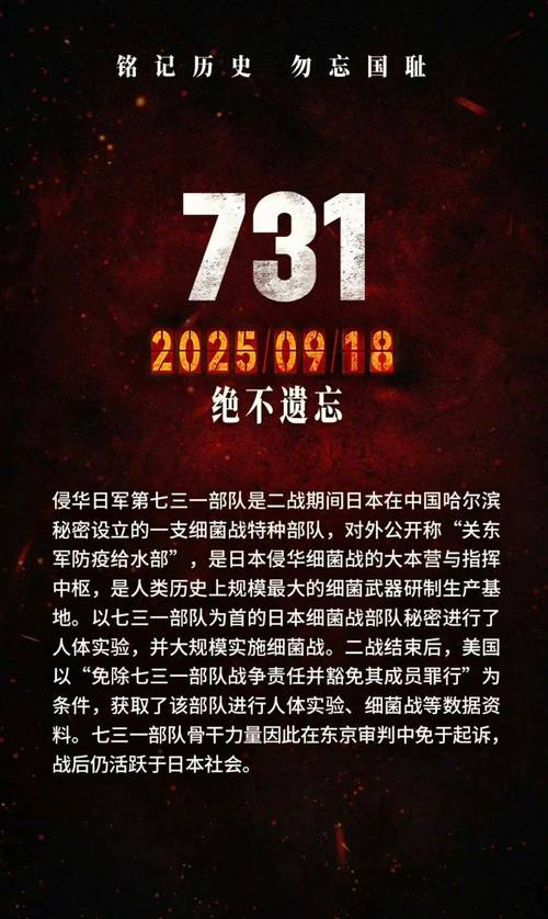 日本全力援华，各界积极行动，背后原因及援华情况揭秘