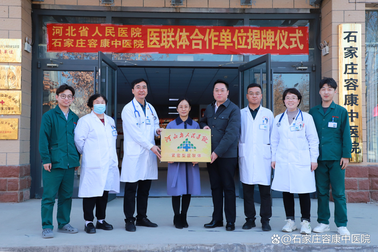 石家庄容康中医院：疫情表彰、应急培训及中风后遗症治疗成果