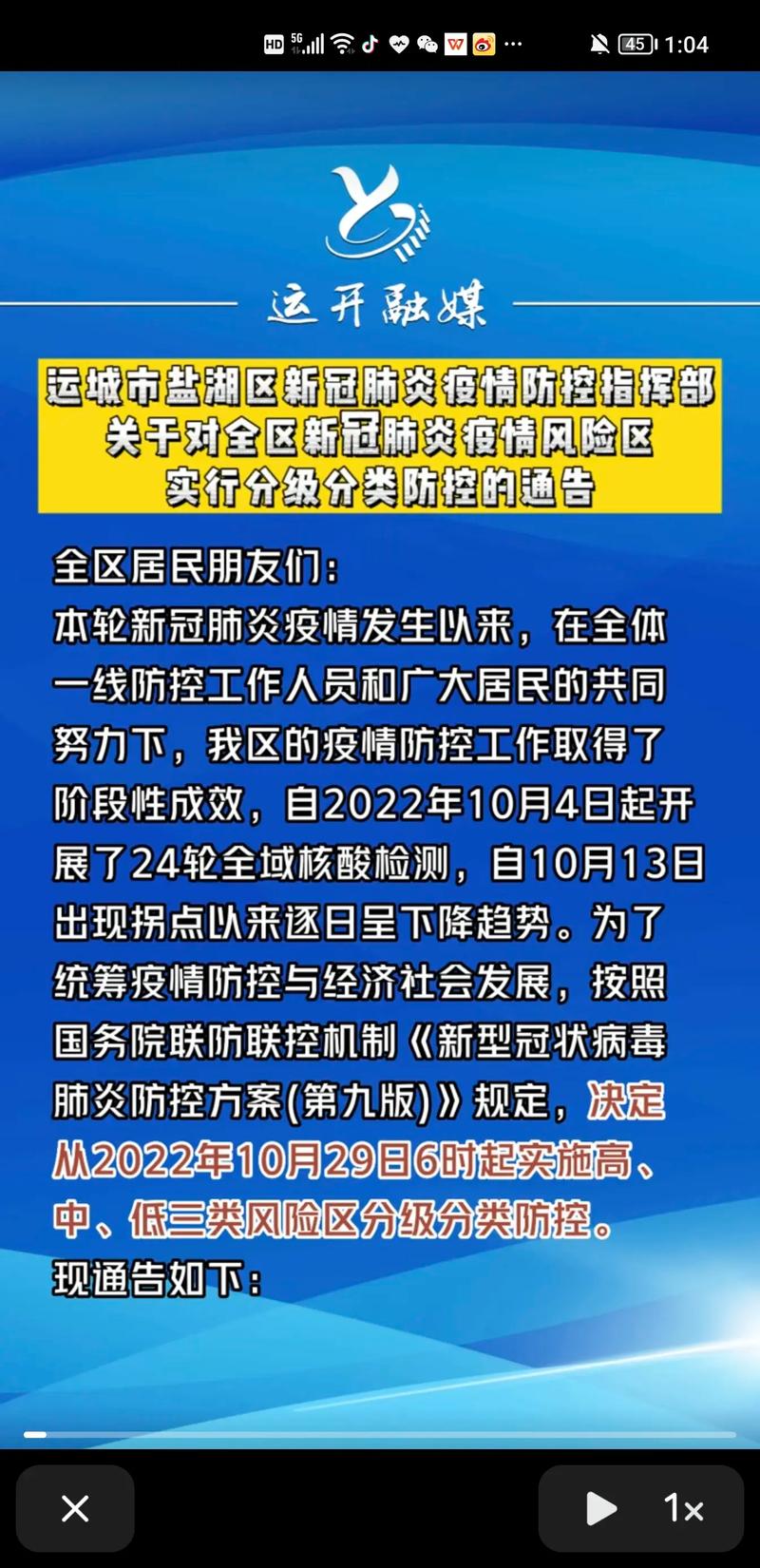10月17日新型冠状病毒肺炎疫情最新情况及时政考点汇总