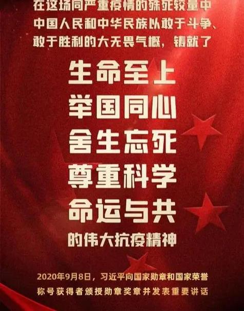 新冠肺炎纪录片推荐：科普、纪实类全有，感受抗疫精神