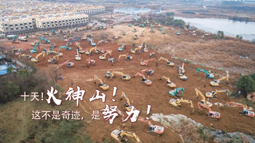 抗击疫情的凝聚力_凝聚抗击疫情的强大合力_