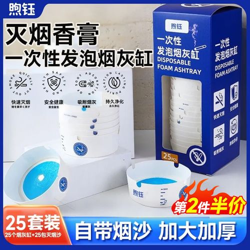 车内烟灰缸烟味怎么去除？这些方法超有效