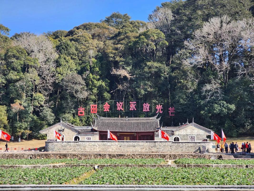 古田会议召开地点在哪？福建省上杭县古田镇相关介绍