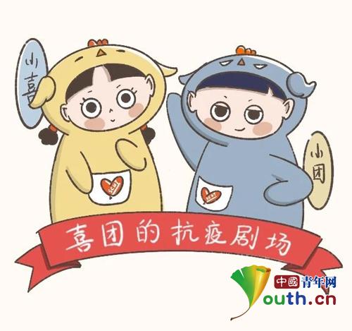 疫情下的家庭生活：孩子学习、妈妈志愿、父子实验趣事多