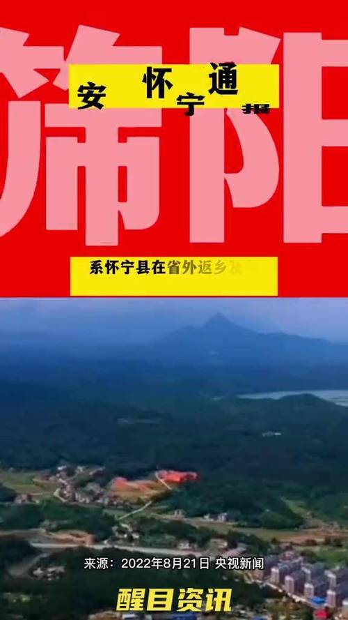 怀宁县发现5例初筛阳性人员，当地采取了哪些应对措施？
