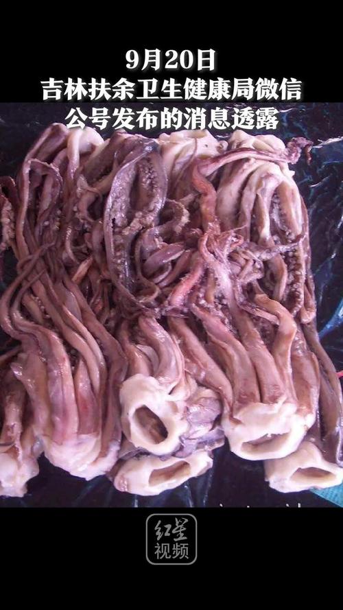 俄罗斯进口鱿鱼须外包装新冠阳性，规范处理后可安全食用