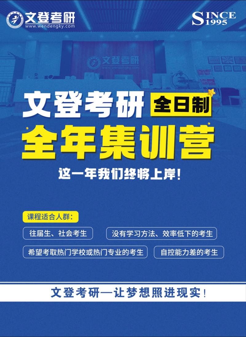 湖南澧医学考研集训营有哪些？各集训营优势及用户评价来啦