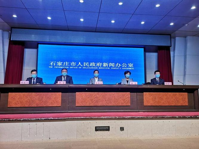 石家庄 4 名本土确诊外来务工人员感染源及传播情况