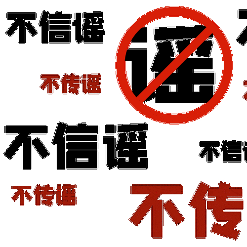 大连疫情防控通告及谣言澄清，附多地疫情动态与异地高考政策