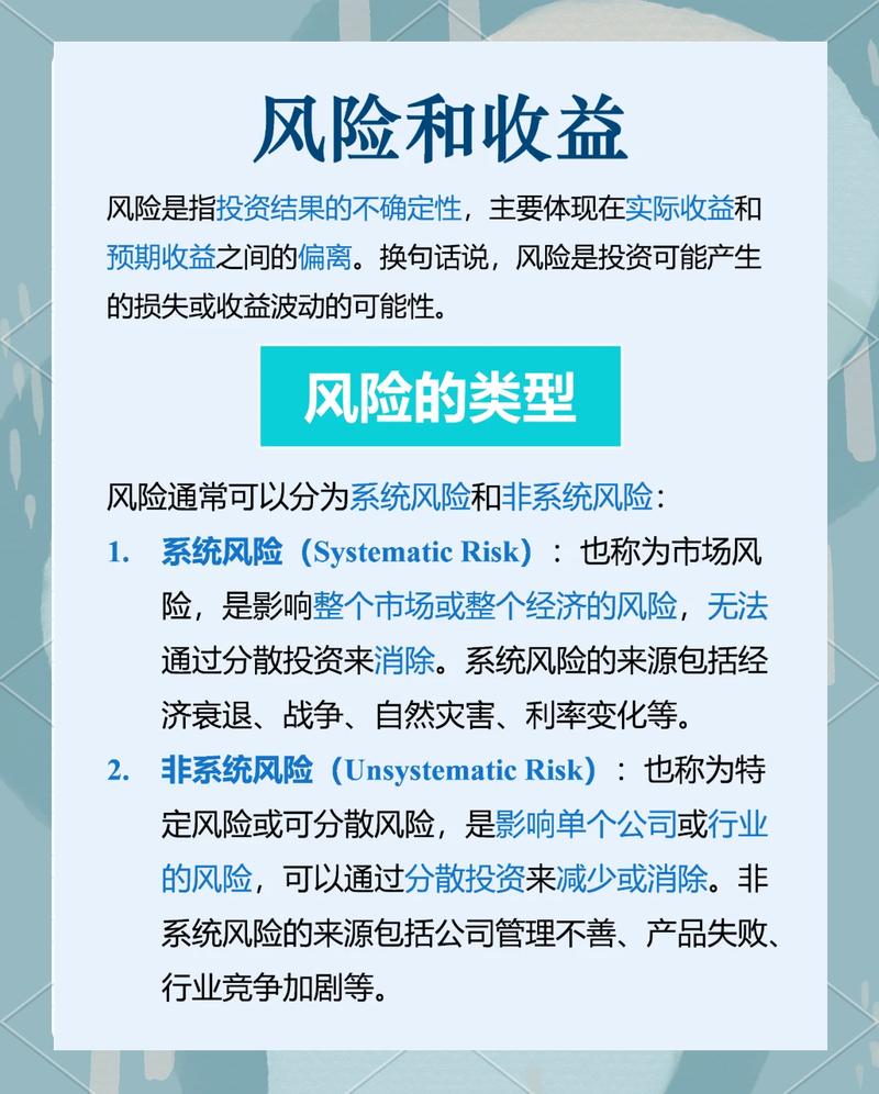 疫情危机下的投资风险点及移民、房产投资应对策略