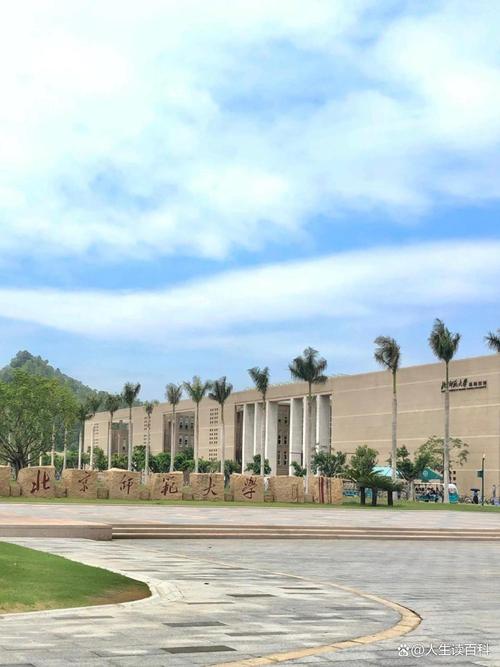 北京师范大学珠海分校在哪？地址是广东省珠海市香洲区唐家湾金凤路18号