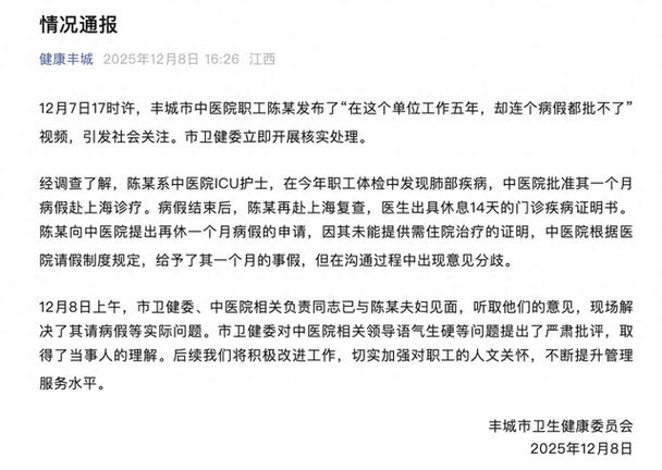 江西丰城到厦门、南昌出行政策：是否隔离及解封情况