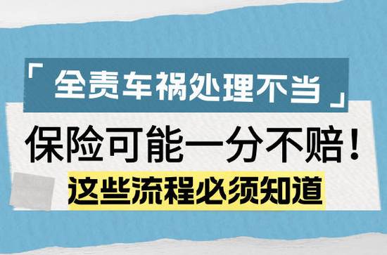 车祸理赔期限周期发生是多久_车祸理赔有没有期限_