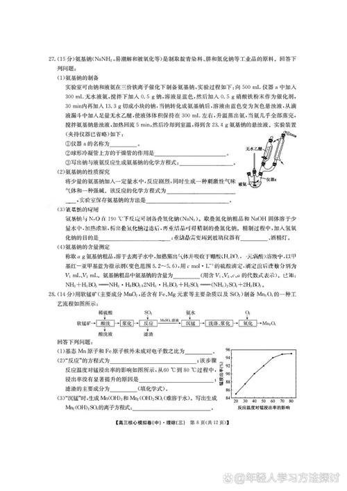 理科高考答案及解析理综__高考理综答案2021官方